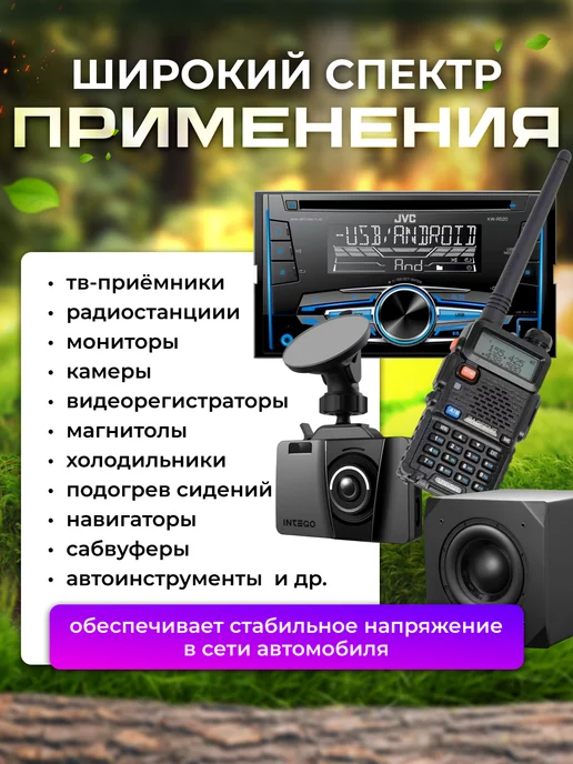 Carlive Инвертор автомобильный 24-12 24V на 12V 30A, вариант, фото 5