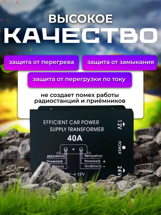 Carlive Инвертор автомобильный 24-12 24V на 12V 40A, вариант, фото 4