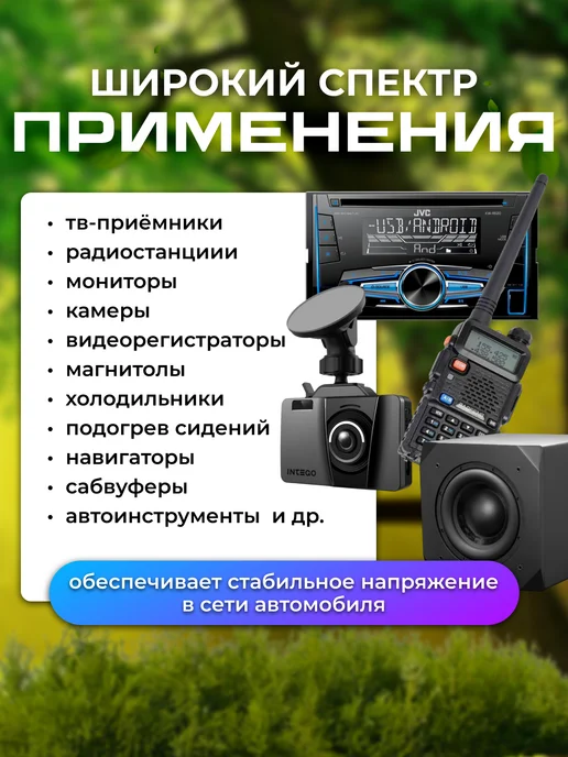 Carlive Инвертор автомобильный 24-12 24V на 12V60A, вариант, фото 5