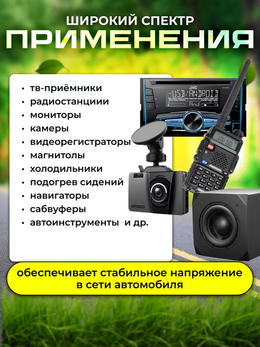 Carlive Инвертор автомобильный 24-12 24V на 12V 80A, вариант, фото 5
