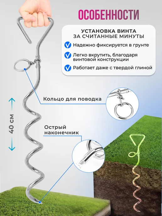 Zoowell Привязь уличная для собак 5 метров, 5 м, фото 2