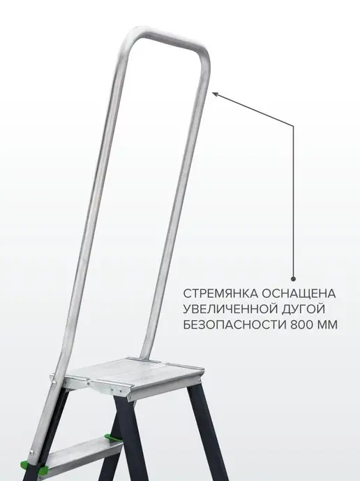 Новая высота Стремянка стальная с алюминиевыми ступенями 1х3 NV2136103, 1x3, фото 5