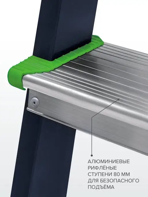 Новая высота Стремянка стальная с алюминиевыми ступенями 1х3 NV2136103, 1x3, фото 8