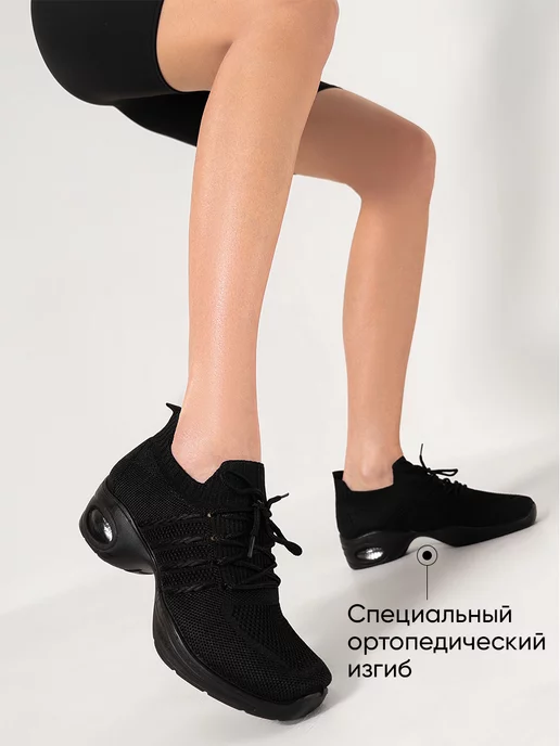TantsTants Джазовки для танцев черные спортивные, черный, фото 3