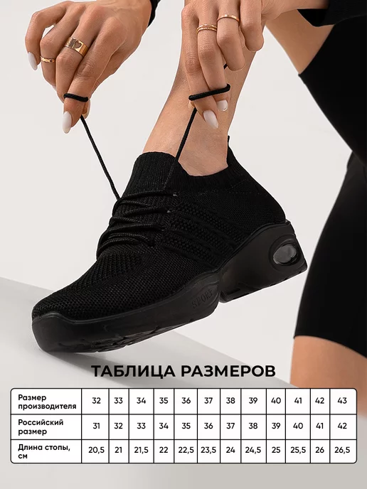 TantsTants Джазовки для танцев черные спортивные, черный, фото 4