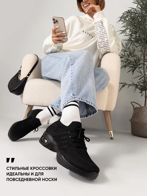 TantsTants Джазовки для танцев черные спортивные, черный, фото 5