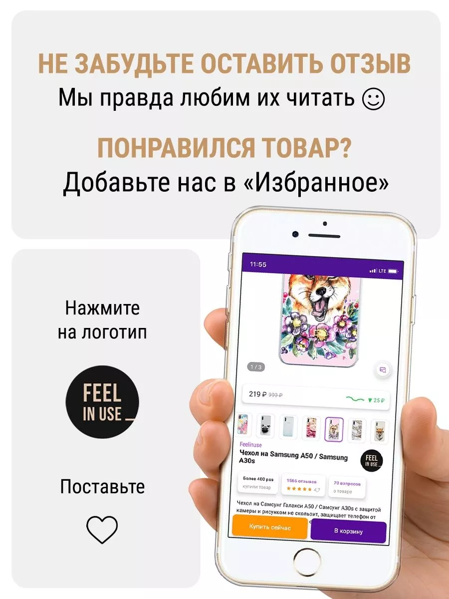 Чехол на Itel A25 / Itel A35 / Ител А25 / Ител А35 с принтом ITEL 110858456  купить за 692 ₽ в интернет-магазине Wildberries