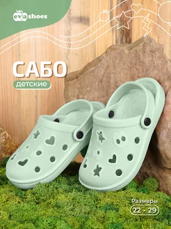 Сабо резиновые EVASHOES 110867496 купить за 187 ₽ в интернет-магазине Wildberries