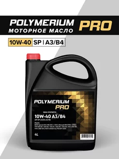 Моторное масло PRO 10W-40 A3/B4 полусинтетическое 4л POLYMERIUM 110872029 купить за 1 717 ₽ в интернет-магазине Wildberries