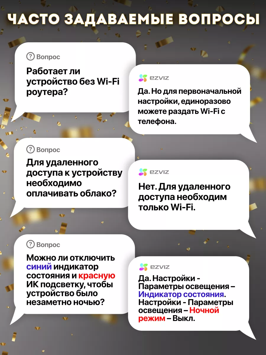 Умная мини Wi-Fi камера видеонаблюдения для дома видеоняня Ezviz 110873483  купить за 3 363 ₽ в интернет-магазине Wildberries