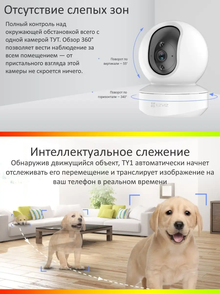 Умная мини Wi-Fi камера видеонаблюдения для дома видеоняня Ezviz 110873483  купить за 3 505 ₽ в интернет-магазине Wildberries