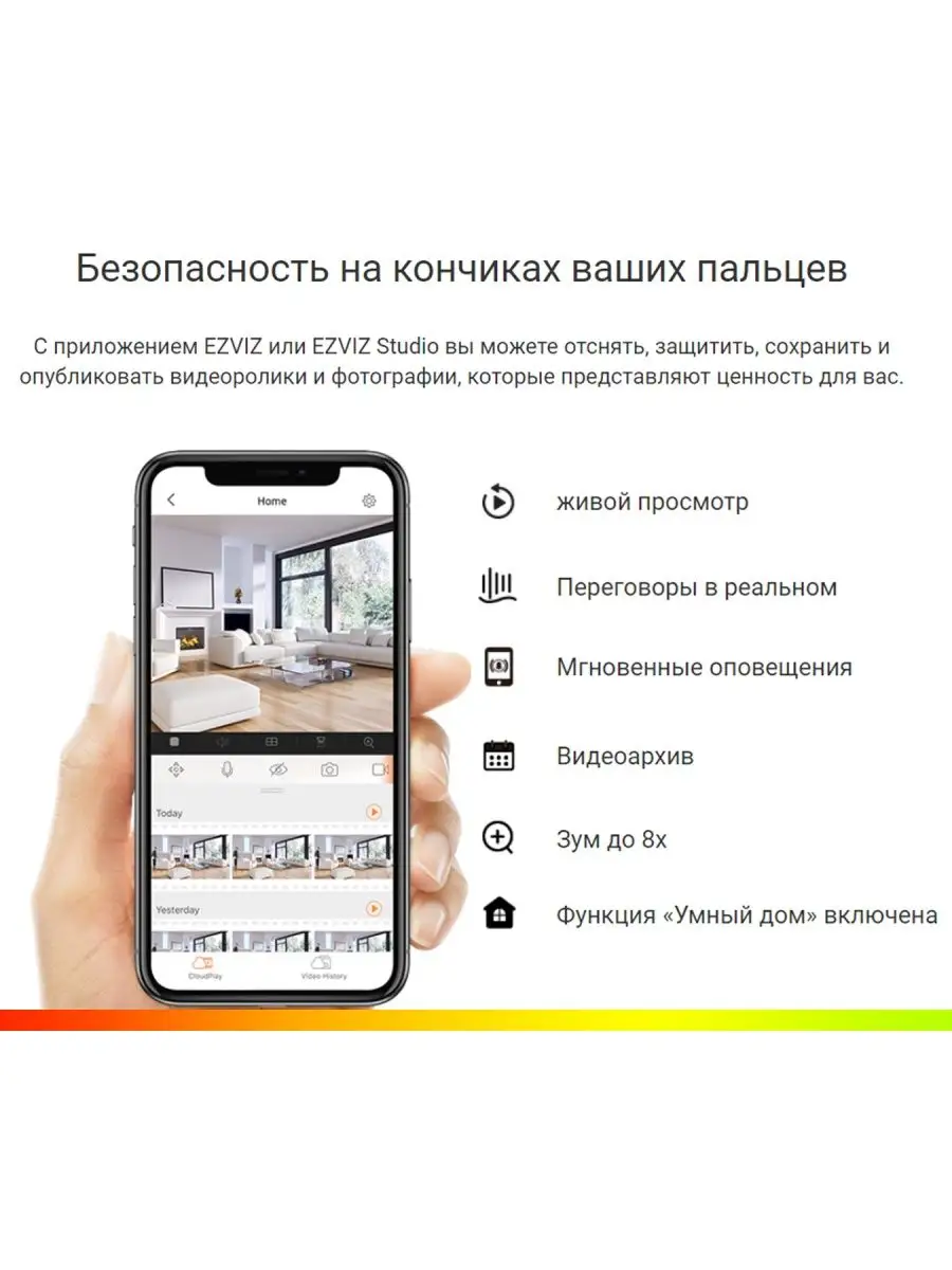 Умная мини Wi-Fi камера видеонаблюдения для дома видеоняня Ezviz 110873483  купить за 3 505 ₽ в интернет-магазине Wildberries