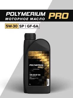 Моторное масло PRO 5W-30 GF-6А SР синтетическое 1л POLYMERIUM 110874830 купить за 480 ₽ в интернет-магазине Wildberries