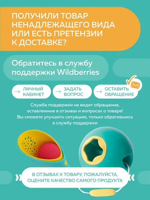 Quut Набор формочек для песка и снега Alto для детей, розовый, фото 5