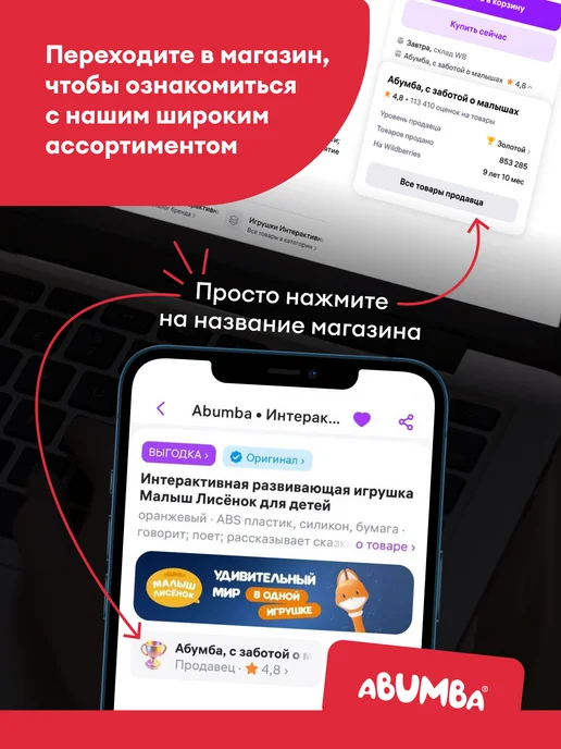 Quut Набор формочек для песка и снега Alto для детей, розовый, фото 6