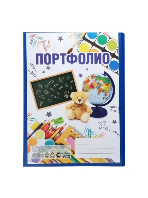 In Mother's Hands Папка-портфолио пластиковая А4, Calligrata "Снова в школу", вариант, фото 2