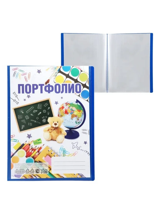 In Mother's Hands Папка-портфолио пластиковая А4, Calligrata "Снова в школу", вариант, фото 8