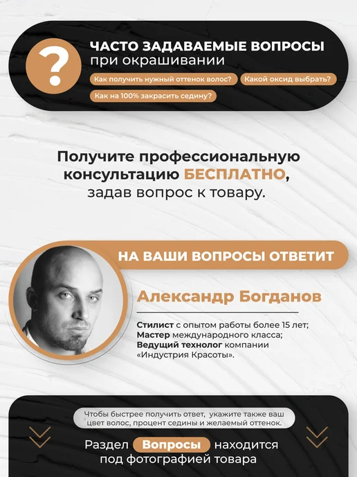 mood Окислитель для окрашивания волос 9%, 1000 мл, 1 л, фото 8