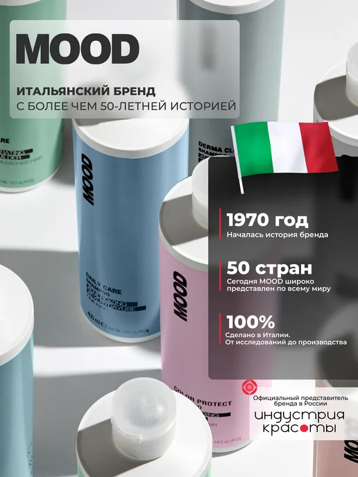 mood Осветляющий порошок для волос Blue Bleach, 500 гр, 500 г, фото 4