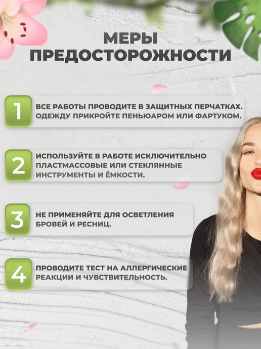 mood Осветляющий порошок для волос Blue Bleach, 500 гр, 500 г, фото 7
