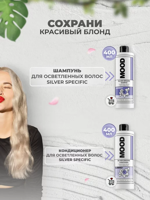 mood Осветляющий порошок для волос Blue Bleach, 500 гр, 500 г, фото 8