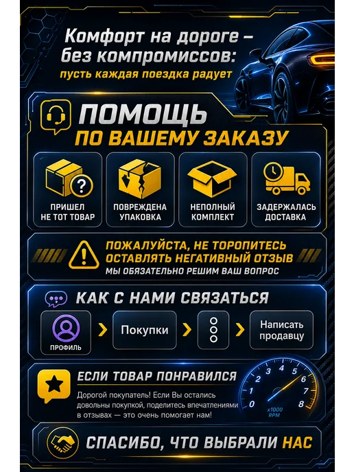 ПРИЯТНЫЕ_ЦЕНЫ Переходник 14 Pin - OBD 2 16 Pin для Nissan, вариант, фото 5