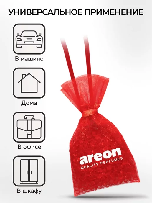 areon Ароматизатор в машину мешочек Арбуз, вариант, фото 4