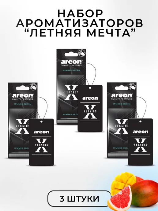 areon Ароматизатор в машину картонный Летняя Мечта 3 шт, 3 шт