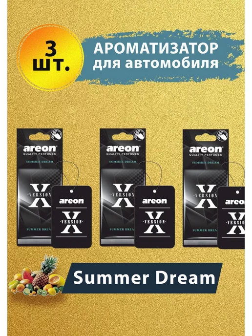 areon Ароматизатор в машину картонный Летняя Мечта 3 шт, 3 шт, фото 5