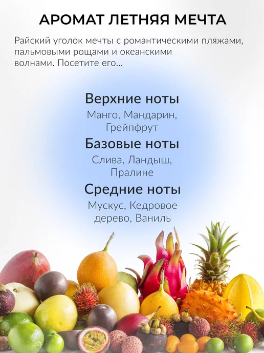areon Ароматизатор в машину подвесной бочонок Летняя Мечта 5 мл, 5 мл, фото 3