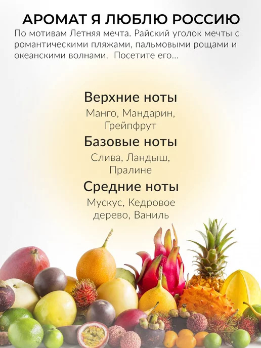 areon Ароматизатор в машину гелевый подвесной Я Люблю Россию 5 мл, вариант, фото 3