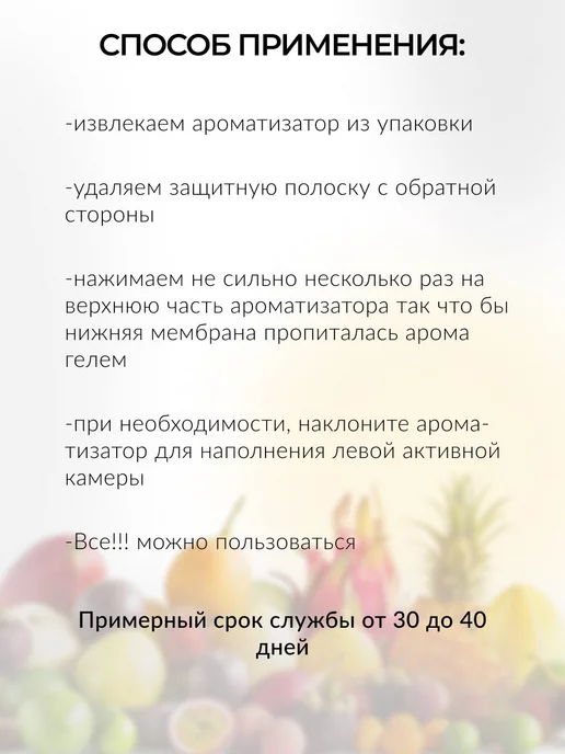 areon Ароматизатор в машину гелевый подвесной Я Люблю Россию 5 мл, вариант, фото 6