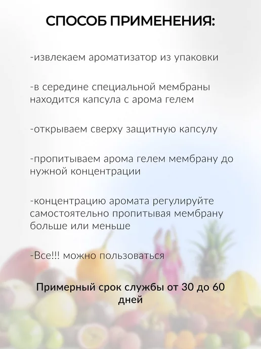 areon Ароматизатор в машину гелевый подвесной Я Люблю Россию 5 мл, 5 мл, фото 6