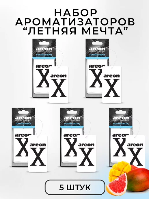 areon Ароматизатор в машину картонный Летняя Мечта 3 шт, 5 шт