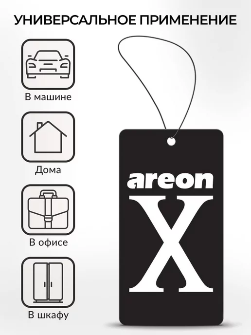 areon Ароматизатор в машину картонный Черный кристалл, черный, фото 4