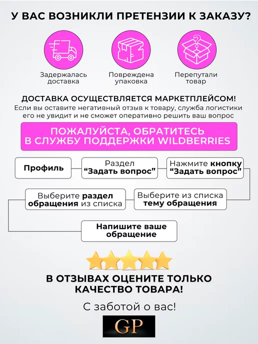 areon Ароматизатор в машину картонный Черный кристалл, 3 шт, фото 7