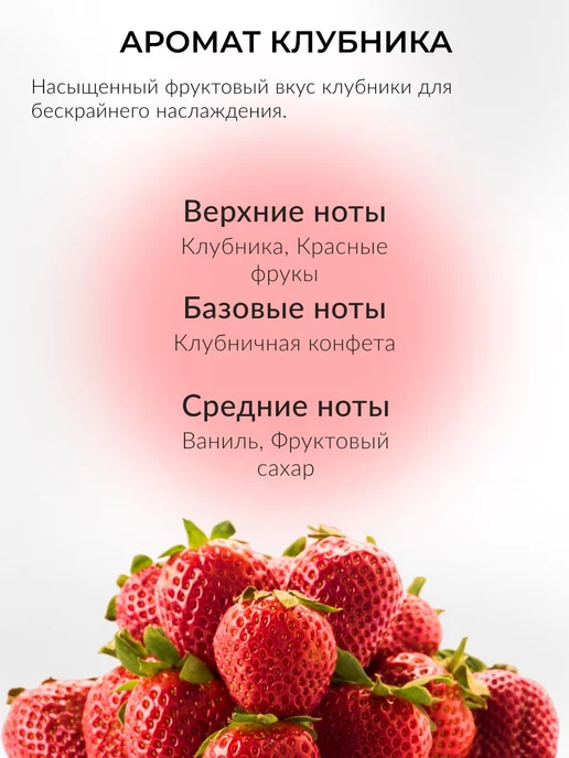 areon Ароматизатор в машину картонный Клубника, вариант, фото 3