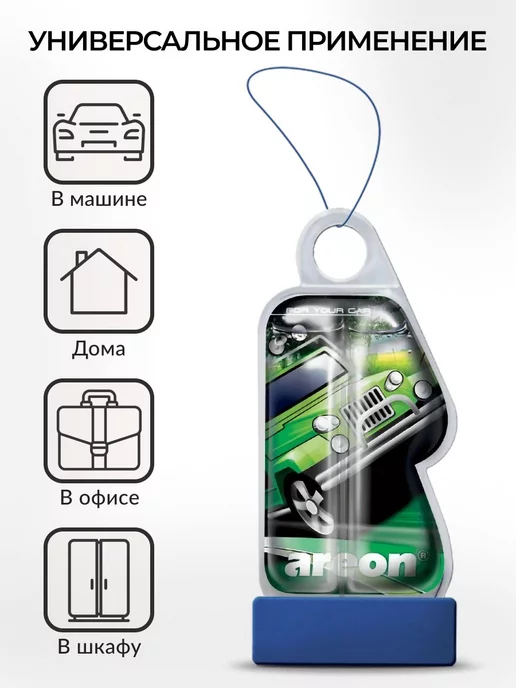 areon Ароматизатор в машину гелевый подвесной Тутти Фрутти 5 шт, 5 шт, фото 4