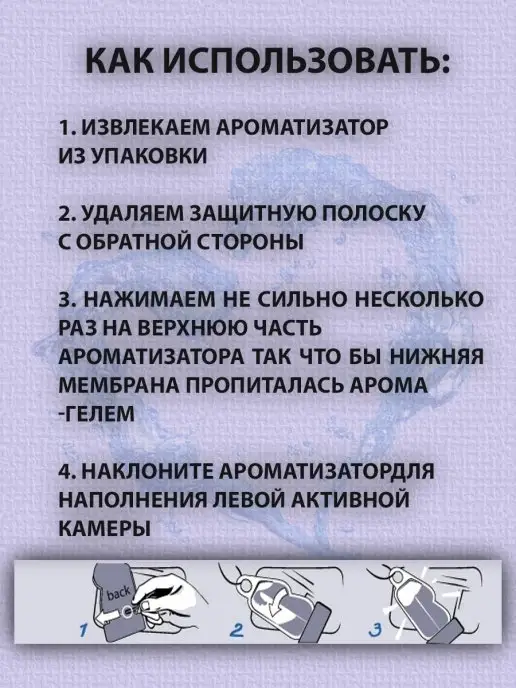 areon Ароматизатор в машину гелевый подвесной Тутти Фрутти 5 шт, 5 шт, фото 8