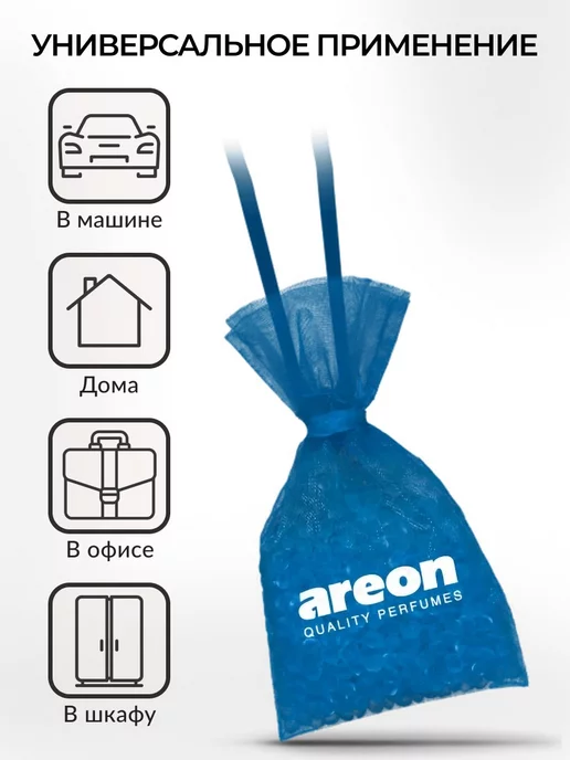 areon Ароматизатор в авто мешочек Новая Машина, вариант, фото 4