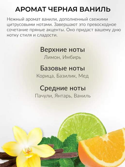 areon Ароматизатор в машину мешочек Черная Ваниль, черный, фото 3