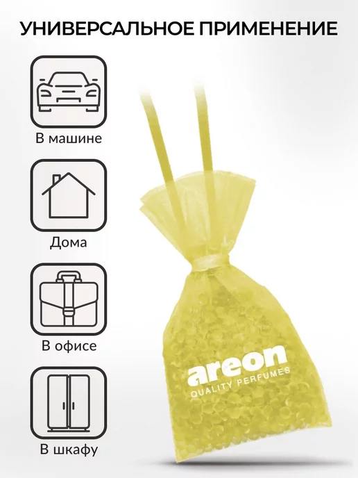 areon Ароматизатор в машину мешочек Черная Ваниль, черный, фото 4