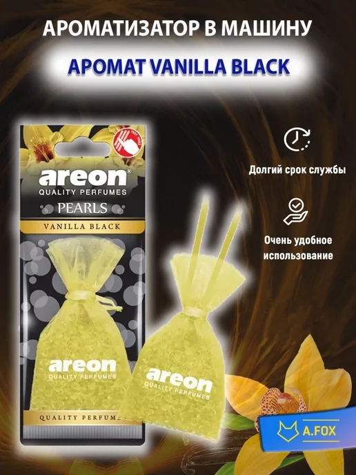 areon Ароматизатор в машину мешочек Черная Ваниль, черный, фото 5