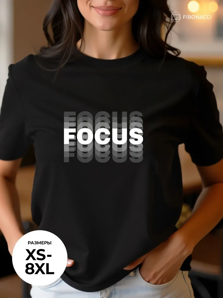 Футболка спортивная "Focus" оверсайз хлопковая