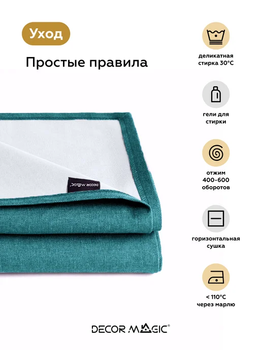 DECOR MAGIC Покрывало на кровать 135х210 см UNO SAVANA LAGOON, 135x210 см, фото 4
