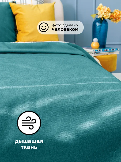 DECOR MAGIC Покрывало на кровать 135х210 см UNO SAVANA LAGOON, 135x210 см, фото 7