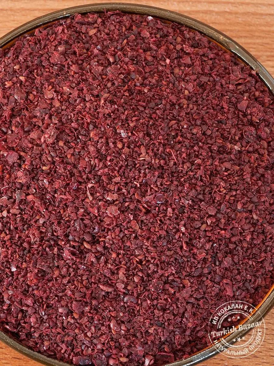 Sumak (İri Çekim), 180 g 2