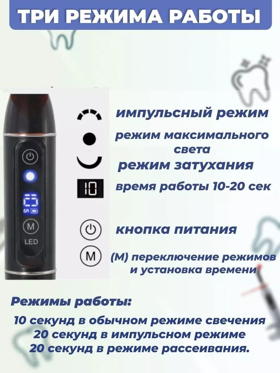 Стоматологическая лампа серебристая EKKEL Dents 110898719 купить за 3 094 ₽  в интернет-магазине Wildberries