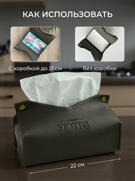 Салфетница интерьерная из экокожи для салфеток на стол кухни, зеленый, фото 3