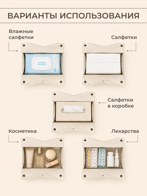 Салфетница интерьерная из экокожи для салфеток на стол кухни, зеленый, фото 5